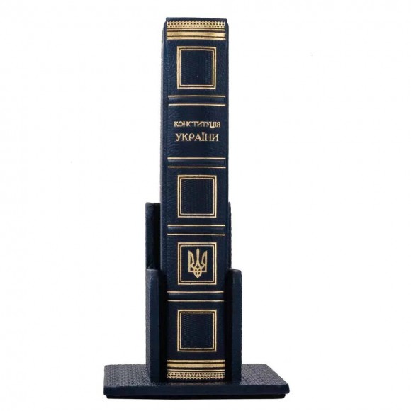 Конституція України Конституція України