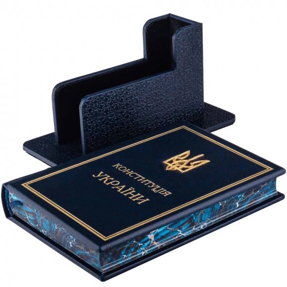 Конституція України Конституція України