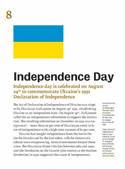 Awesome Kyiv Awesome Kyiv