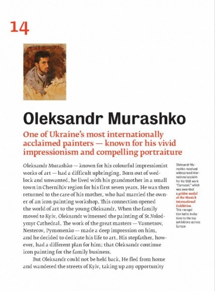 Awesome Kyiv Awesome Kyiv