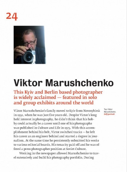 Awesome Kyiv Awesome Kyiv