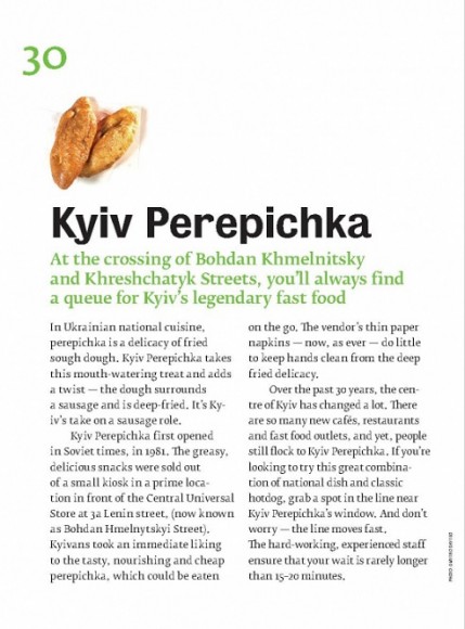 Awesome Kyiv Awesome Kyiv