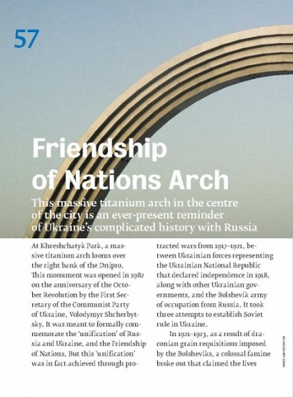 Awesome Kyiv Awesome Kyiv