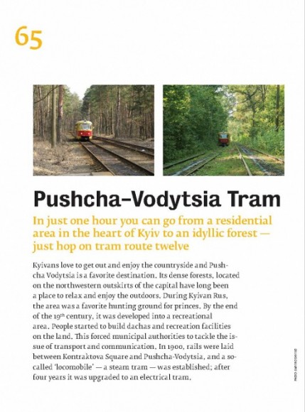 Awesome Kyiv Awesome Kyiv