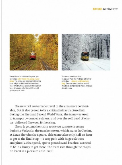 Awesome Kyiv Awesome Kyiv