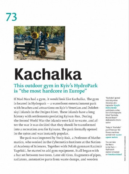 Awesome Kyiv Awesome Kyiv