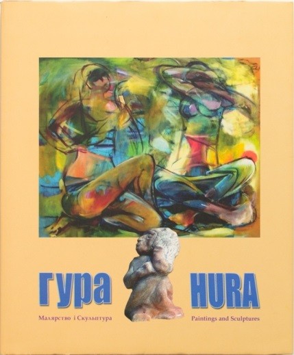 Гура. Мaлярство і Скульптура / Hura. Paintings and Sculptures Гура. Мaлярство і Скульптура / Hura. Paintings and Sculptures