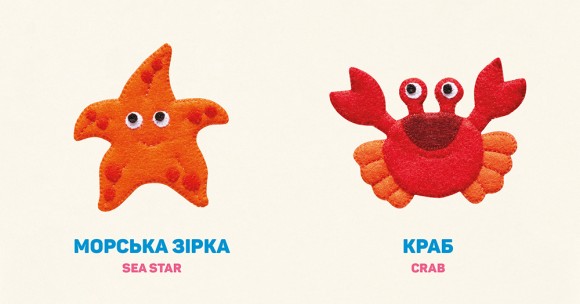 У морі. In the sea У морі. In the sea