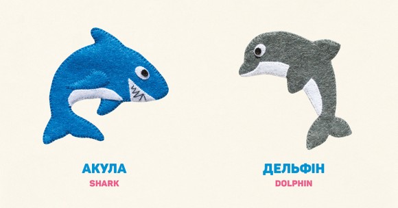 У морі. In the sea У морі. In the sea