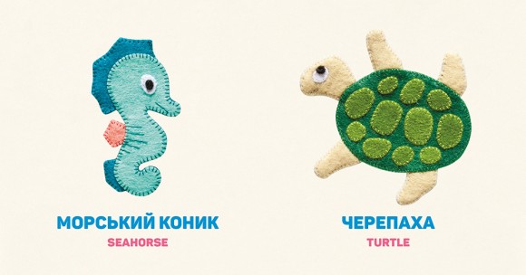 У морі. In the sea У морі. In the sea