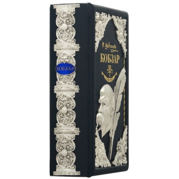 Кобзар Кобзар