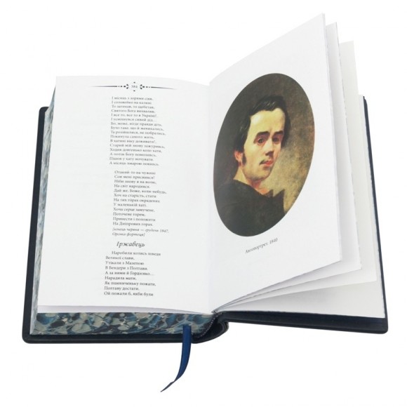 Кобзар Кобзар