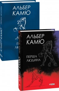 Перша людина Перша людина