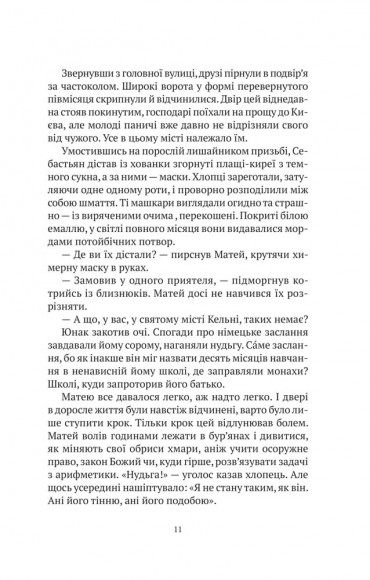 Знайти країну амазонок Знайти країну амазонок