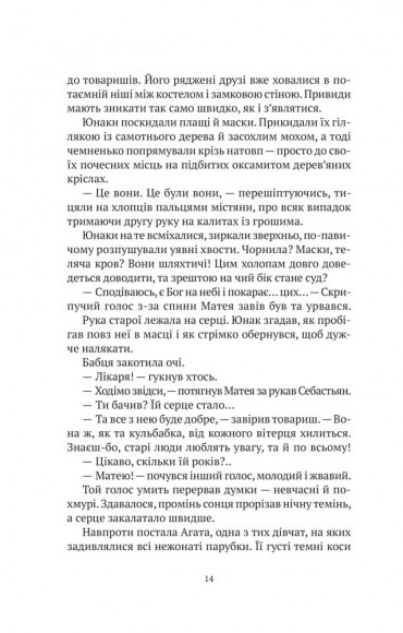 Знайти країну амазонок Знайти країну амазонок