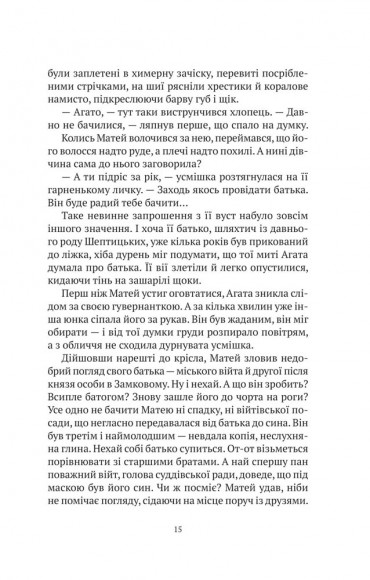 Знайти країну амазонок Знайти країну амазонок