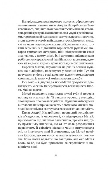 Знайти країну амазонок Знайти країну амазонок