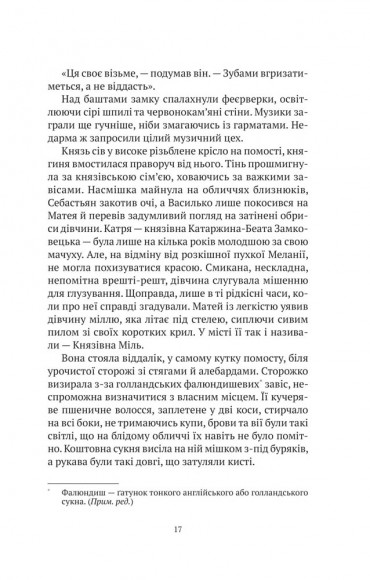 Знайти країну амазонок Знайти країну амазонок