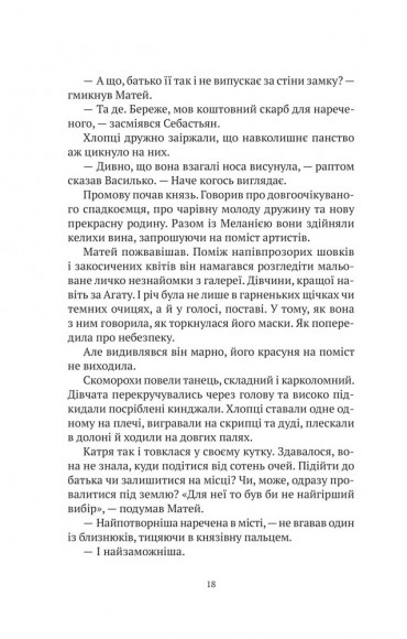 Знайти країну амазонок Знайти країну амазонок
