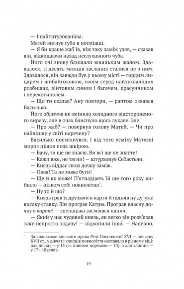 Знайти країну амазонок Знайти країну амазонок