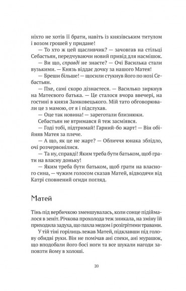 Знайти країну амазонок Знайти країну амазонок