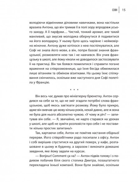 Як вчити іноземні мови? Як вчити іноземні мови?