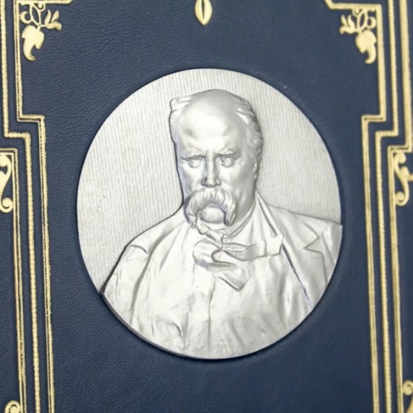 Кобзар. Вибрана поезія Кобзар. Вибрана поезія