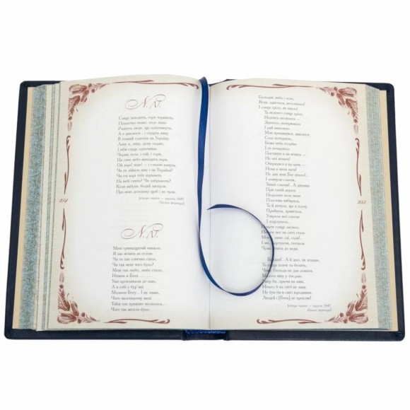 Кобзар. Вибрана поезія Кобзар. Вибрана поезія