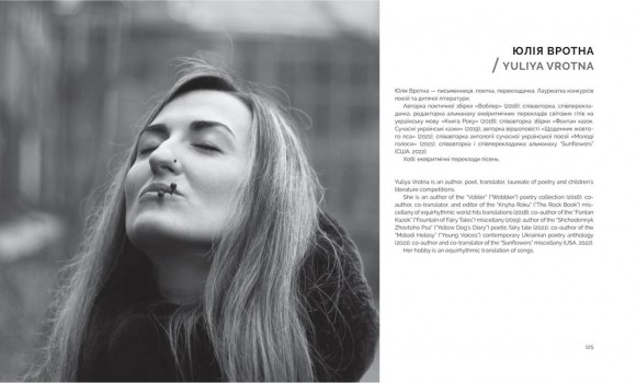 Незламній / For Invincible Незламній / For Invincible