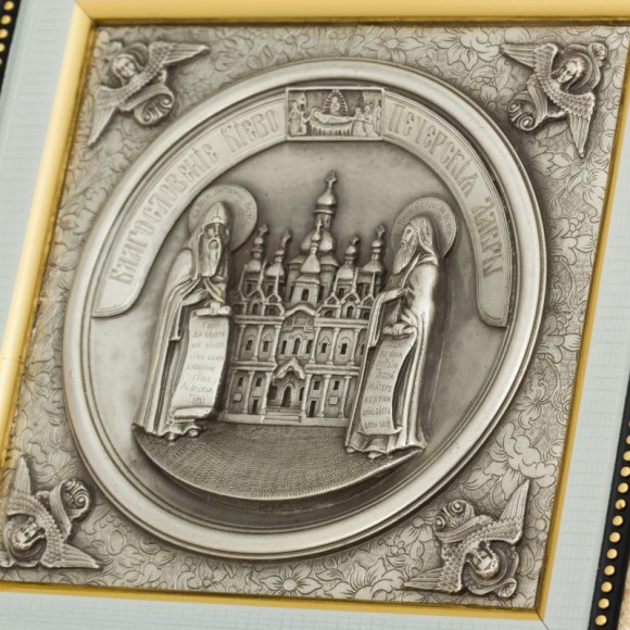 Картина "Благословение Киево-Печерской лавры" Картина "Благословение Киево-Печерской лавры"