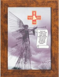 Плакетка "Чернобыль" Плакетка "Чернобыль"