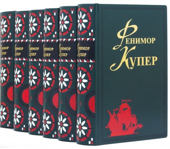 Библиотека "Фенимор Купер" в 6 томах