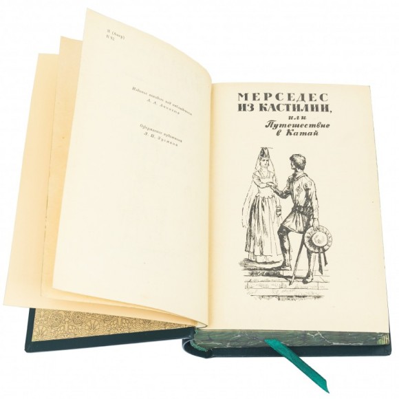 Библиотека "Фенимор Купер" в 6 томах