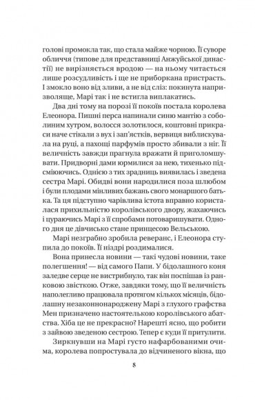 Матінка Матінка