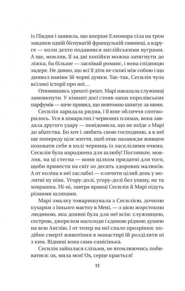 Матінка Матінка