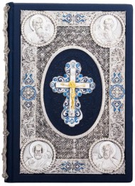 Святе Євангеліє