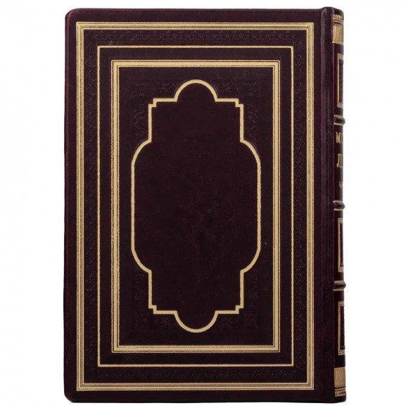 Мудрість лідера