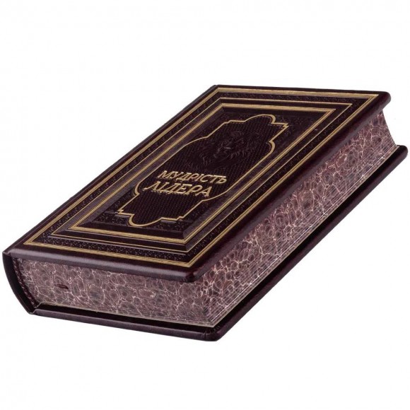 Мудрість лідера