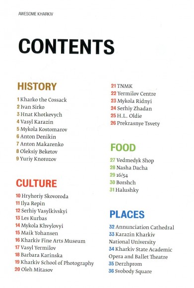 Awesome Kharkiv