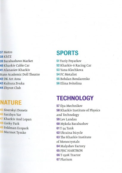 Awesome Kharkiv