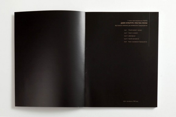 Доба бронзи. Давня скульптура і пластика України Доба бронзи. Давня скульптура і пластика України