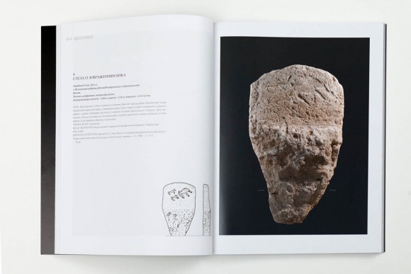 Доба бронзи. Давня скульптура і пластика України Доба бронзи. Давня скульптура і пластика України