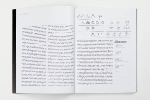 Доба бронзи. Давня скульптура і пластика України Доба бронзи. Давня скульптура і пластика України