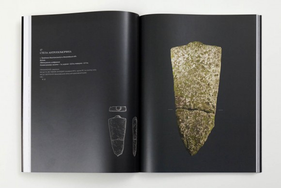 Доба бронзи. Давня скульптура і пластика України Доба бронзи. Давня скульптура і пластика України