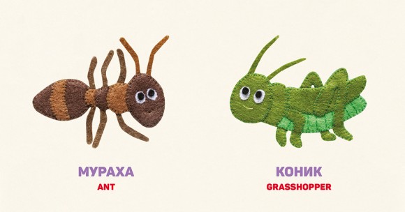 У траві. In the grass У траві. In the grass