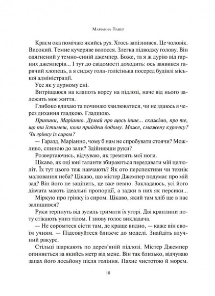 Допоможіть! Чи дійсно книжки про саморозвиток здатні змінити життя