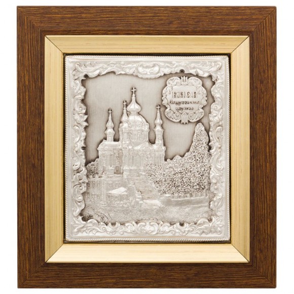 Картина "Андреевская церковь" Картина "Андреевская церковь"