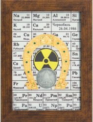 Коллаж "Чернобыль"  Коллаж "Чернобыль"