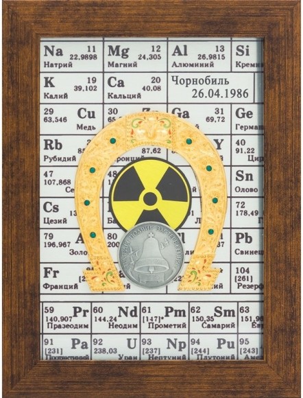 Коллаж "Чернобыль"  Коллаж "Чернобыль"
