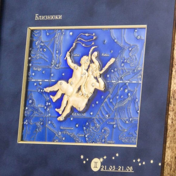 Картина "Знак зодиака - Близнецы" Картина "Знак зодиака - Близнецы"